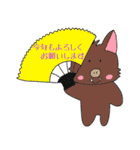 干支全員集合（個別スタンプ：40）