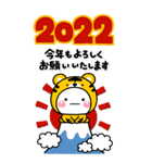大人の敬語年賀スタンプ♡BIG【2022年寅】（個別スタンプ：1）