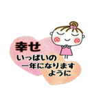 [女の子]の便利なスタンプ！年末年始（個別スタンプ：17）