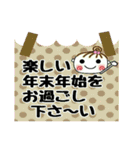 [女の子]の便利なスタンプ！年末年始（個別スタンプ：19）