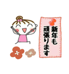 [女の子]の便利なスタンプ！年末年始（個別スタンプ：24）