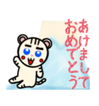 （干支） 寅年 ブランシュちゃん（個別スタンプ：3）