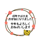 寅年な2022年ご挨拶スタンプ（個別スタンプ：10）