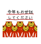寅年な2022年ご挨拶スタンプ（個別スタンプ：15）