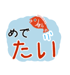 寅年な2022年ご挨拶スタンプ（個別スタンプ：24）