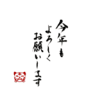 寅年な2022年ご挨拶スタンプ（個別スタンプ：26）