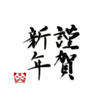 寅年な2022年ご挨拶スタンプ（個別スタンプ：27）