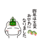 敬語とお正月♪お年賀セット（個別スタンプ：8）