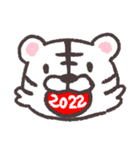 2022年お正月 寅虎トラ！（個別スタンプ：23）