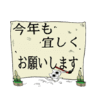 北の浜にゃー2022正月（個別スタンプ：5）