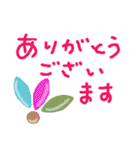 【年末年始】寅くんのお正月がはじまるよ（個別スタンプ：27）