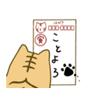 とらになりたいねこ（個別スタンプ：4）