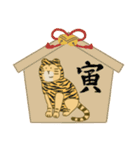 とらになりたいねこ（個別スタンプ：7）