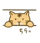 とらになりたいねこ（個別スタンプ：31）