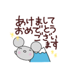 毎年あけおめ絵文字なかいさんちのねずみ（個別スタンプ：8）