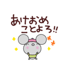 毎年あけおめ絵文字なかいさんちのねずみ（個別スタンプ：13）