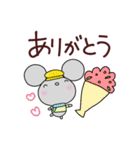 毎年あけおめ絵文字なかいさんちのねずみ（個別スタンプ：28）