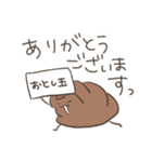 あけまして にこにこうんこ（個別スタンプ：9）