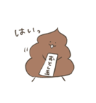 あけまして にこにこうんこ（個別スタンプ：10）