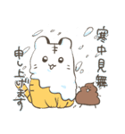 あけまして にこにこうんこ（個別スタンプ：14）