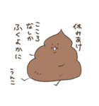 あけまして にこにこうんこ（個別スタンプ：16）