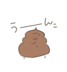 あけまして にこにこうんこ（個別スタンプ：19）