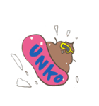 あけまして にこにこうんこ（個別スタンプ：20）