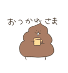 あけまして にこにこうんこ（個別スタンプ：21）