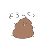 あけまして にこにこうんこ（個別スタンプ：23）