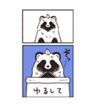 雨と君と 芸達者な犬の年賀スタンプ（個別スタンプ：16）