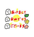 ゆめおばけの大胆不敵なお正月（個別スタンプ：9）