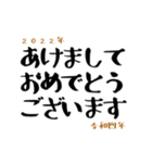 毎日使える【うさじ】あけおめ2022（個別スタンプ：4）