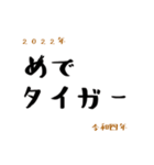 毎日使える【うさじ】あけおめ2022（個別スタンプ：7）