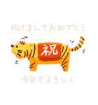 年末年始に使える ！ あけおめトラ2022（個別スタンプ：6）