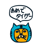 あけおめとらさん年末年始2022（個別スタンプ：6）