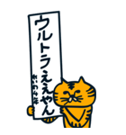 あけおめとらさん年末年始2022（個別スタンプ：30）