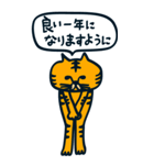 あけおめとらさん年末年始2022（個別スタンプ：31）