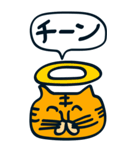 あけおめとらさん年末年始2022（個別スタンプ：37）