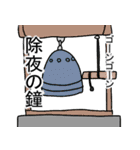 とらお君のお正月（個別スタンプ：12）