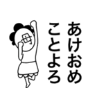 我は母なり〜毎年使える年末年始〜（個別スタンプ：2）