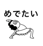 我は母なり〜毎年使える年末年始〜（個別スタンプ：6）