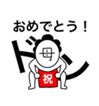 我は母なり〜毎年使える年末年始〜（個別スタンプ：8）