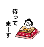 我は母なり〜毎年使える年末年始〜（個別スタンプ：11）