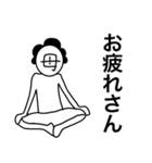 我は母なり〜毎年使える年末年始〜（個別スタンプ：17）