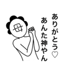 我は母なり〜毎年使える年末年始〜（個別スタンプ：18）