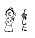 我は母なり〜毎年使える年末年始〜（個別スタンプ：19）