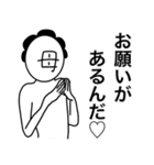 我は母なり〜毎年使える年末年始〜（個別スタンプ：22）