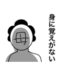 我は母なり〜毎年使える年末年始〜（個別スタンプ：25）