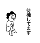 我は母なり〜毎年使える年末年始〜（個別スタンプ：31）