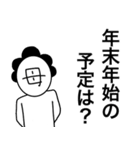 我は母なり〜毎年使える年末年始〜（個別スタンプ：37）